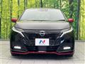2023 Nissan Nissan Others