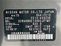 2025 Nissan Nissan Others