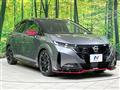 2025 Nissan Nissan Others
