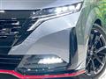 2025 Nissan Nissan Others