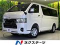 2025 Toyota Hiace Van