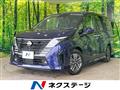 2023 Nissan Serena
