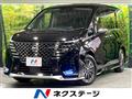 2024 Nissan Serena