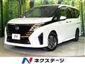 2025 Nissan Serena