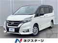 2017 Nissan Serena