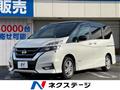 2018 Nissan Serena