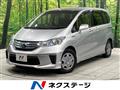 2013 Honda Freed