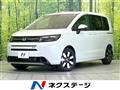 2026 Honda Freed