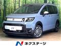2026 Honda Freed