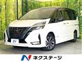 2021 Nissan Serena