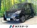2021 Nissan Serena