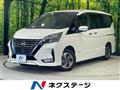 2021 Nissan Serena
