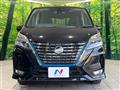 2022 Nissan Serena