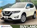 2018 Nissan X-Trail