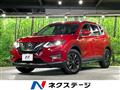 2021 Nissan X-Trail
