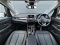 2019 BMW 2 Series