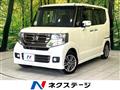2015 Honda N BOX