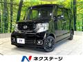 2017 Honda N BOX