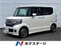 2015 Honda N BOX