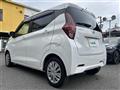 2020 Nissan DAYZ