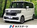 2023 Honda N BOX