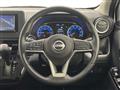 2024 Nissan DAYZ
