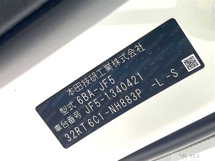 2025 Honda N BOX