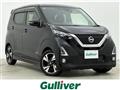 2020 Nissan DAYZ