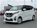2019 Nissan DAYZ