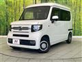 2022 Honda N-VAN