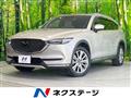 2021 Mazda CX-8