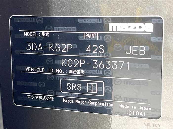 2022 Mazda CX-8