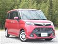 2017 Toyota Tank
