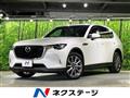 2023 Mazda Mazda Others