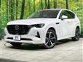 2023 Mazda Mazda Others