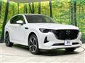 2023 Mazda Mazda Others