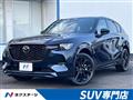 2023 Mazda Mazda Others