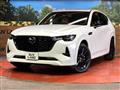 2023 Mazda Mazda Others