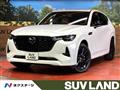 2023 Mazda Mazda Others