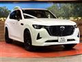 2023 Mazda Mazda Others