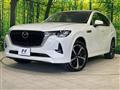 2023 Mazda Mazda Others