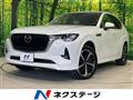 2023 Mazda Mazda Others