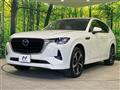 2023 Mazda Mazda Others