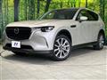 2023 Mazda Mazda Others