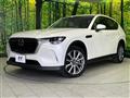 2023 Mazda Mazda Others