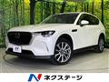 2023 Mazda Mazda Others