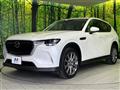 2023 Mazda Mazda Others
