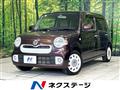 2016 Daihatsu MIRA COCOA