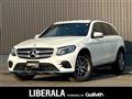 2016 Mercedes-Benz GLC-Class