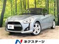 2014 Daihatsu Copen